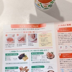 【抱き合わせ割引あり】【新品未開封】ベジセーフ野菜あらいのお水①の画像