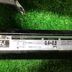 【SFU】SK11 SA-T425L-X1 エアータッカー【中古動作品】の画像