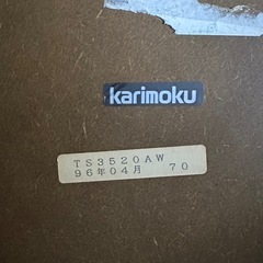 KARIMOKU センターテーブル ローテーブルの画像