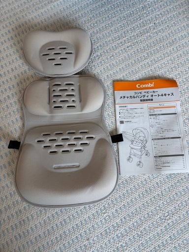 Conbi メチャカルハンディオート4キャス