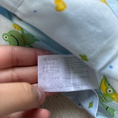 サイズ95 カエル　パジャマの画像