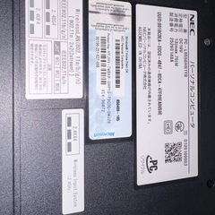 NEC Lavie     ノートパソコン　　HDDなしの画像