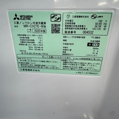 【ドリーム川西店限定】☆ジモティー見たよ割引☆ 三菱 3ドア冷蔵庫 MR-CX27E-W 2020  クリーニング済み 【 】の画像