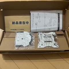 エレコム　モニターアームの画像