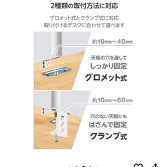 エレコム　モニターアームの画像