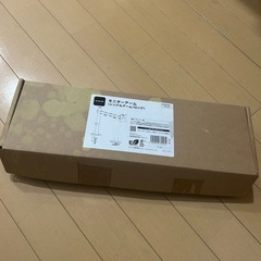 エレコム　モニターアームの画像