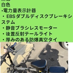 電動自転車の画像