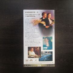 タイタニック ビデオの画像