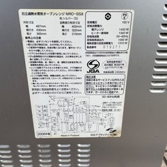 日立　オーブンレンジの画像