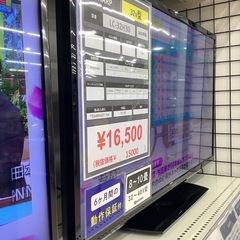 【6ヶ月間の動作保証付き】SHARP テレビのご紹介です！の画像
