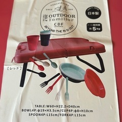 折りたたみ式ミニテーブルセット　コップ　カトラリー　プレート　4人前セット　屋外向けの画像