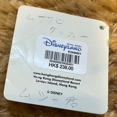 B7137【香港ディズニー】ダッフィー ピロー クッションの画像