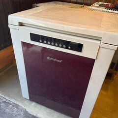 キムチ用冷蔵庫あげます！の画像