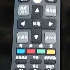 3か月間保証☆配達有り！19800円(税込）TCL 32型 液晶テレビ Google TV ネット動画視聴対応 2023年製 リモコン付の画像