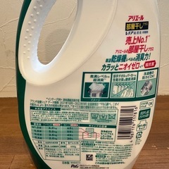 【新品未使用】洗濯洗剤アリエールの画像