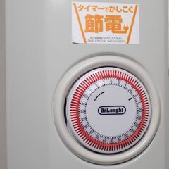 ※お引き取り先決定済み※デロンギ　オイルヒーター　H77105EFSN-BK　24Hタイマースイッチ付　安全プラグ　W260xD420xH640　12㎏　動作確認済み　【非対面取引です】の画像