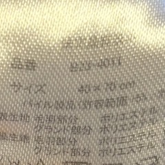 着る毛布 futafuta スリーパー くま フタフタの画像