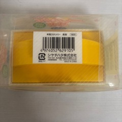 シャチハタ年賀状スタンプの画像