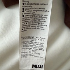 無印良品　人をダメにするソファ　の画像