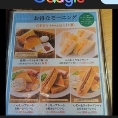 喫茶店ピノキオドリンクチケット５枚の画像
