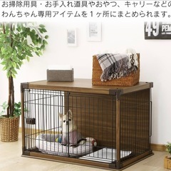 ペットゲージの画像