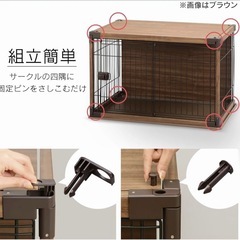 ペットゲージの画像