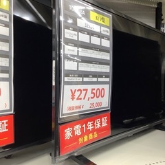 【家電1年保証付き】TOSHIBA 32型テレビのご紹介です！の画像