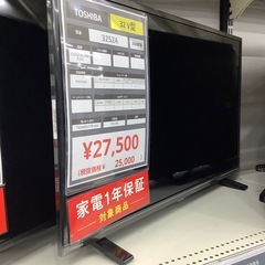 【家電1年保証付き】TOSHIBA 32型テレビのご紹介です！の画像