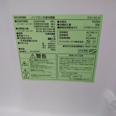 3か月間保証☆配達有り！13000円(税込）アイリスオーヤマ 90L 2ドア冷蔵庫 2020年製 ホワイトの画像