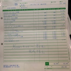 クリッパーリオ　ターボ　令和７年12月12日　の画像