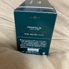 ローヤルビープロ　プロポリス　ドリンク　10本　未開封の画像