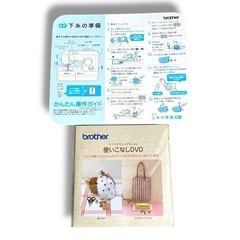 【無料でお譲りします！】ブラザー コンピュータミシン A35-LG 使い方DVD・簡単ガイド付き
の画像