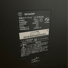 シャープ　テレビ　37インチ　　の画像