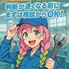【工場ワーク🏭】さぁ、始めようか‥仕事の時間だ。高時給1900円〜×入社祝い金20万円💴-武蔵小杉の画像