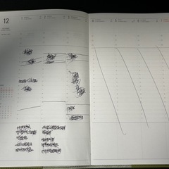 ハイタイド A52026年ダイアリー(12月始まり)の画像