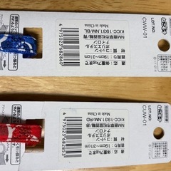 猫用首輪の画像