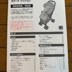 ベビーカーの画像