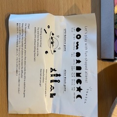 kiko  木のおもちゃ　UFOの画像