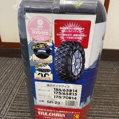 オカモト サイルチェーンSR タイヤチェーン SR-23 タイヤチェーン サイルチェーン 非金属タイヤチェーン 非金属 チェーン の画像