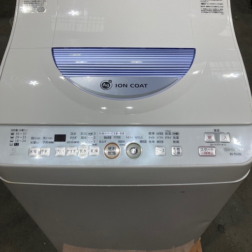 洗濯機　シャープ　5.5キロ　2013年製