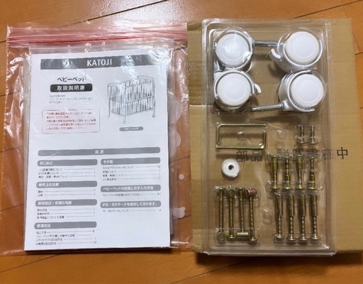 KATOJI ベビーベッド（ミニ）ハイタイプ
 KATOJI ベビーベッド ハイタイプ ツーオープン PREMIUM LINE PREMIUM 