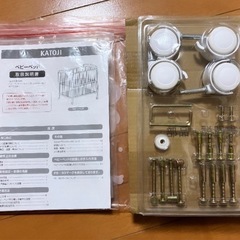 KATOJI ベビーベッド（ミニ）ハイタイプ
の画像