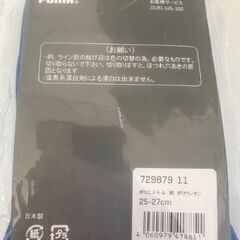 PUMA　プーマ　サッカーソックス　新品未使用の画像