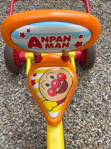 アンパンマン三輪車　美品　