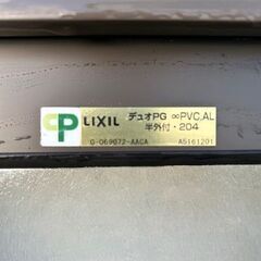 住宅用サッシ 在庫整理品　引違い窓06907　型ガラスの画像