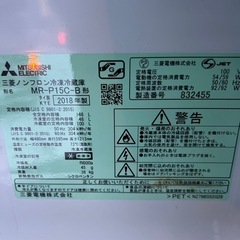 三菱冷蔵庫２枚扉　2018の画像