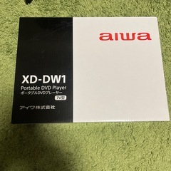 aiwa ポータブルDVDプレーヤーの画像