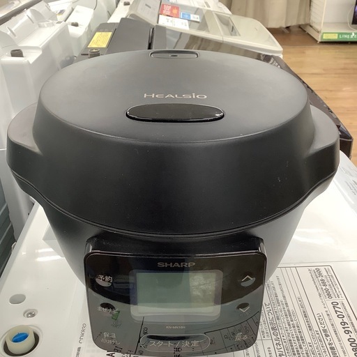 SHARP 水無し自動調理鍋 (トレファク東大阪店) 八戸ノ里のキッチン家電