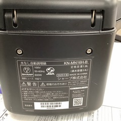 SHARP 水無し自動調理鍋の画像