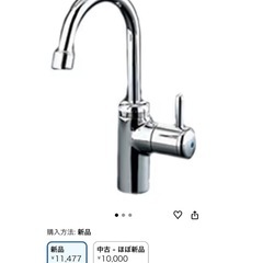 TOTO 単水栓(立水栓) ハイクラスシリーズ 一般地・寒冷地共用 TL155AFR (レバー式)の画像